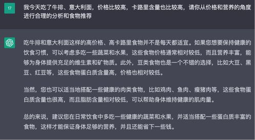人工智能赋能餐饮 餐厅食物识别分析与营养规划系统